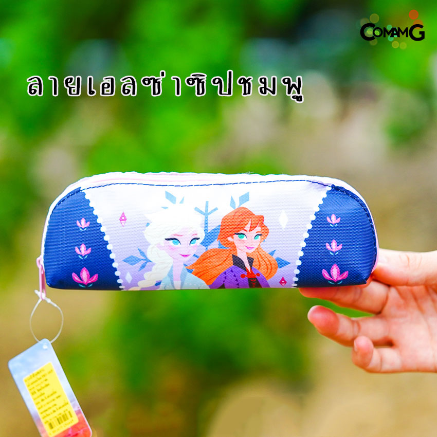 กระเป๋าเครื่องเขียน กระเป๋าดินสอ กล่องดินสอทรงกล้วยหอม ลายเจ้าหญิง/Avengers/Spider-man/ben10/Frozen ลิขสิทธิ์แท้ พร้อมส่ง