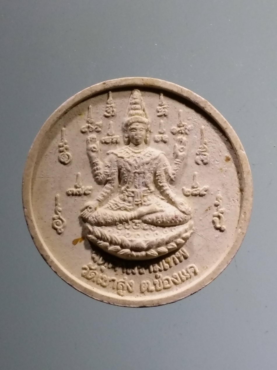 รหัสสินค้า จตุคามรามเทพ 306 พระเทวราชโพธิสัตว์จตุคามรามเทพ เนื้อว่านขาว หลัง หนุมานเชิญธง วัดเขาสูง ตำบลช่องแค อำเภอตาคลี จังหวัดนครสวรรค์ ไม่มีกล่อง