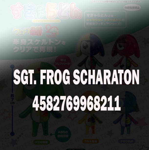 <Preorderปิดรับวันที่ 6/12/2025 >เปิดรับPreorder มีค่ามัดจำ 100 บาท SGT. FROG SCHARATON ได้ครบ 5 แบบ