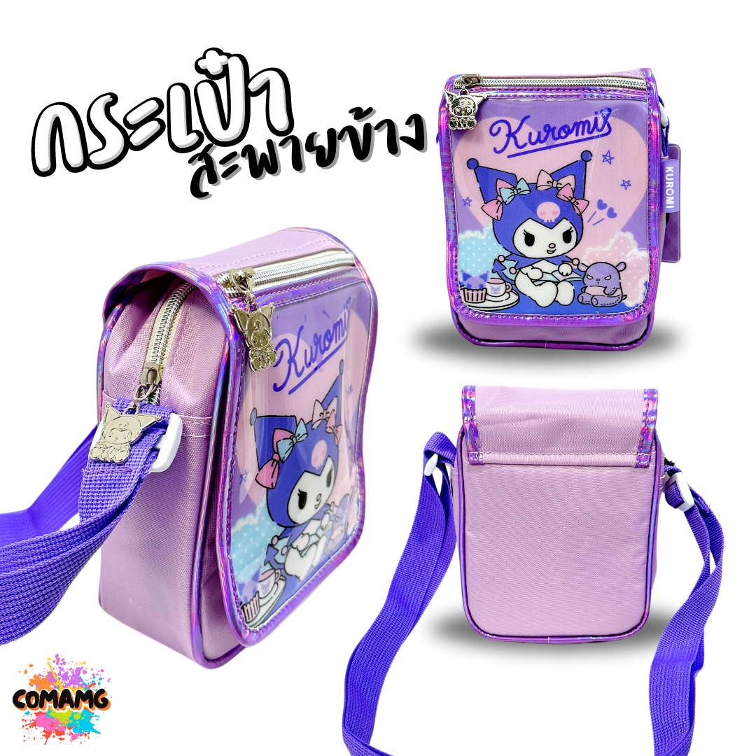 กระเป๋าสะพายข้าง สายปรับความยาวได้ ลายการ์ตูน ซานริโอ้ SANRIO ลิขสิทธิ์แท้100% พร้อมส่ง