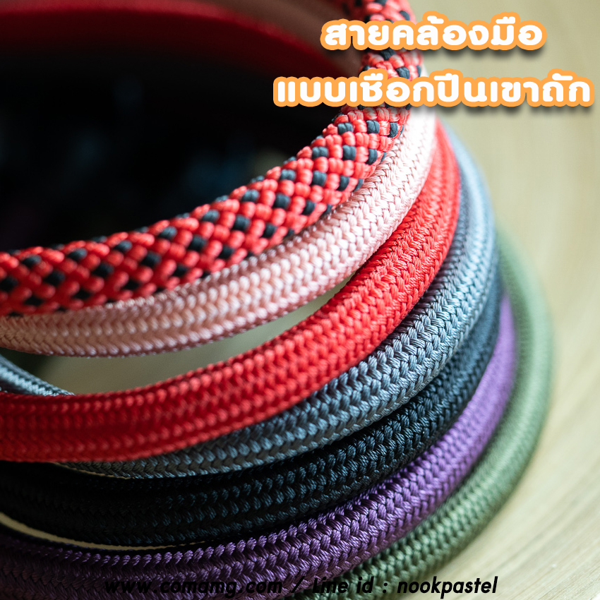 สายคล้องกล้อง สายคล้องมือเชือกปีนเขา สายคล้องมือกันตก