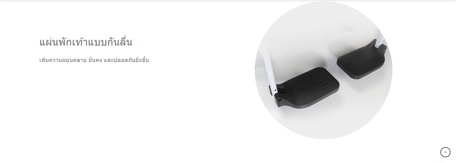 รถเข็นอลูมินัมอัลลอยด์โซม่า รุ่น SOMA 105 (SM-150.5 F22) สีดำ (WheelChair SOMA 150.5 F22 Black) น้ำหนักเบา พกพาสะดวก ของแท้ รับประกันศูนย์ไทย 1 ปี