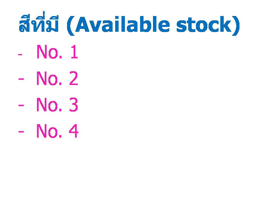 ไหมพรมนอกรุ่นปุ่ม Bumpy
