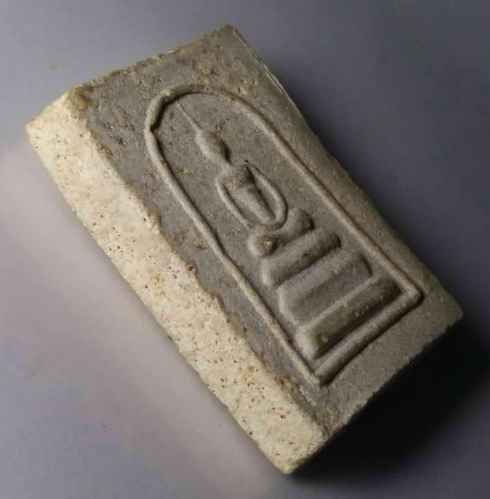 รหัสสินค้า พระสมเด็จ วัดต่างๆ 312 พระสมเด็จเนื้อผง หลังรูปเหมือนหลวงปู่เหมือน วัดนาวงศ์ สร้างปี 2534