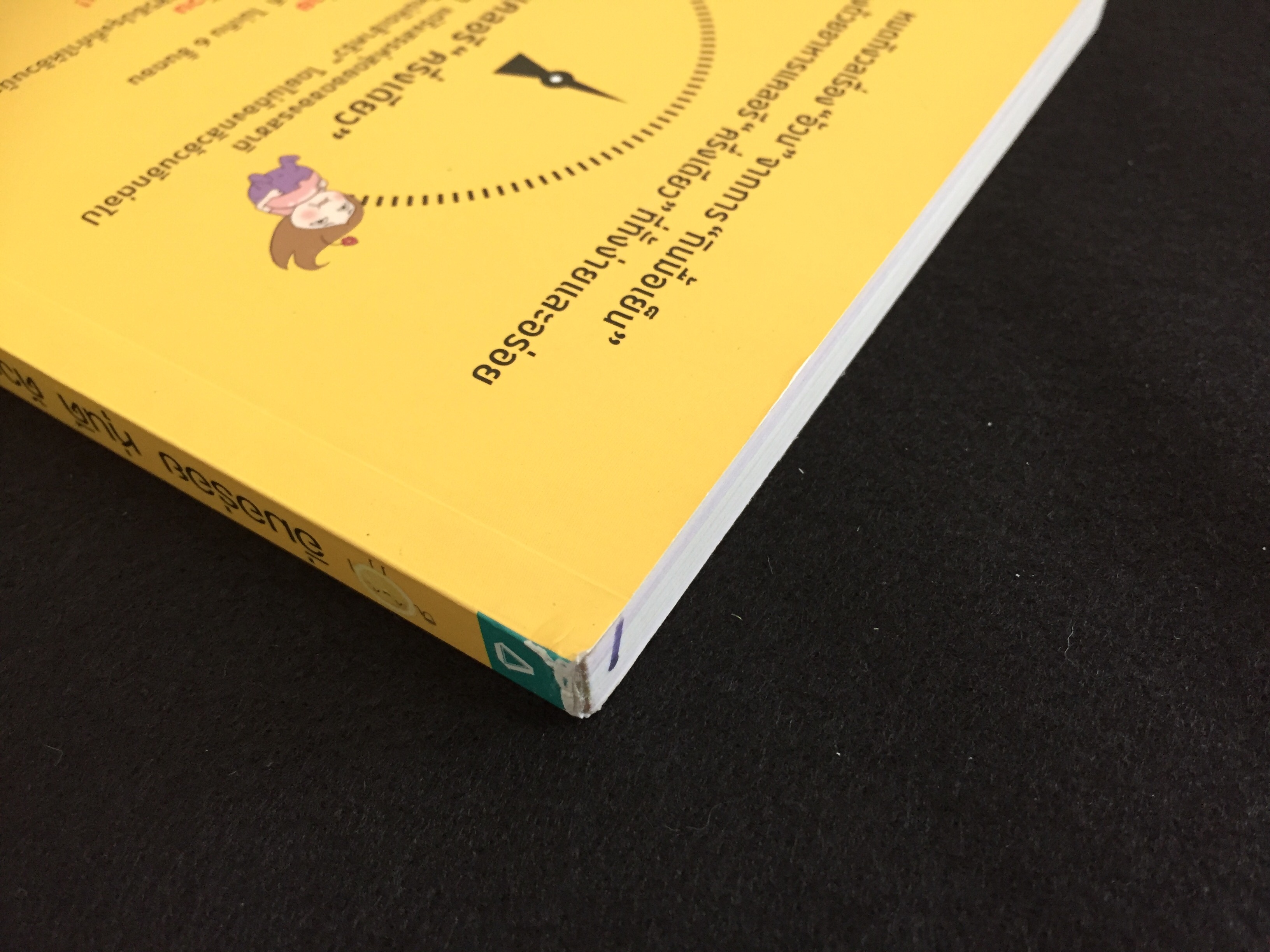 อิ่มอร่อย หุ่นดี ด้วยแคลอรี่ "ครึ่งเดียว"