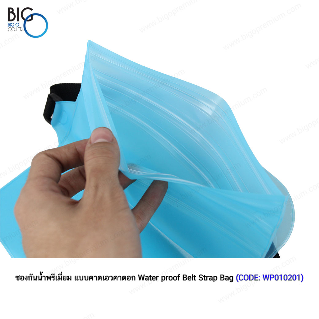 ซองกันน้ำพรีเมี่ยม แบบกระเป๋าคาดเอวคาดอก Water proof Belt Strap Bag