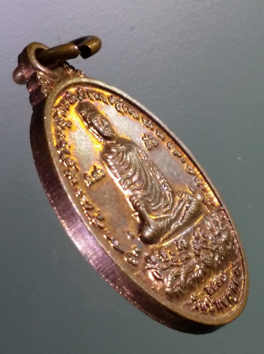 antig FB 207 เหรียญรูปไข่เล็ก พระอุปคุต วัดป่าเขาภูหลวง หลวงพ่อไม พระครูกิตติอุดมญาณ ปลุกเสก พระรายการนี้ให้เช่าบูชาแล้ว