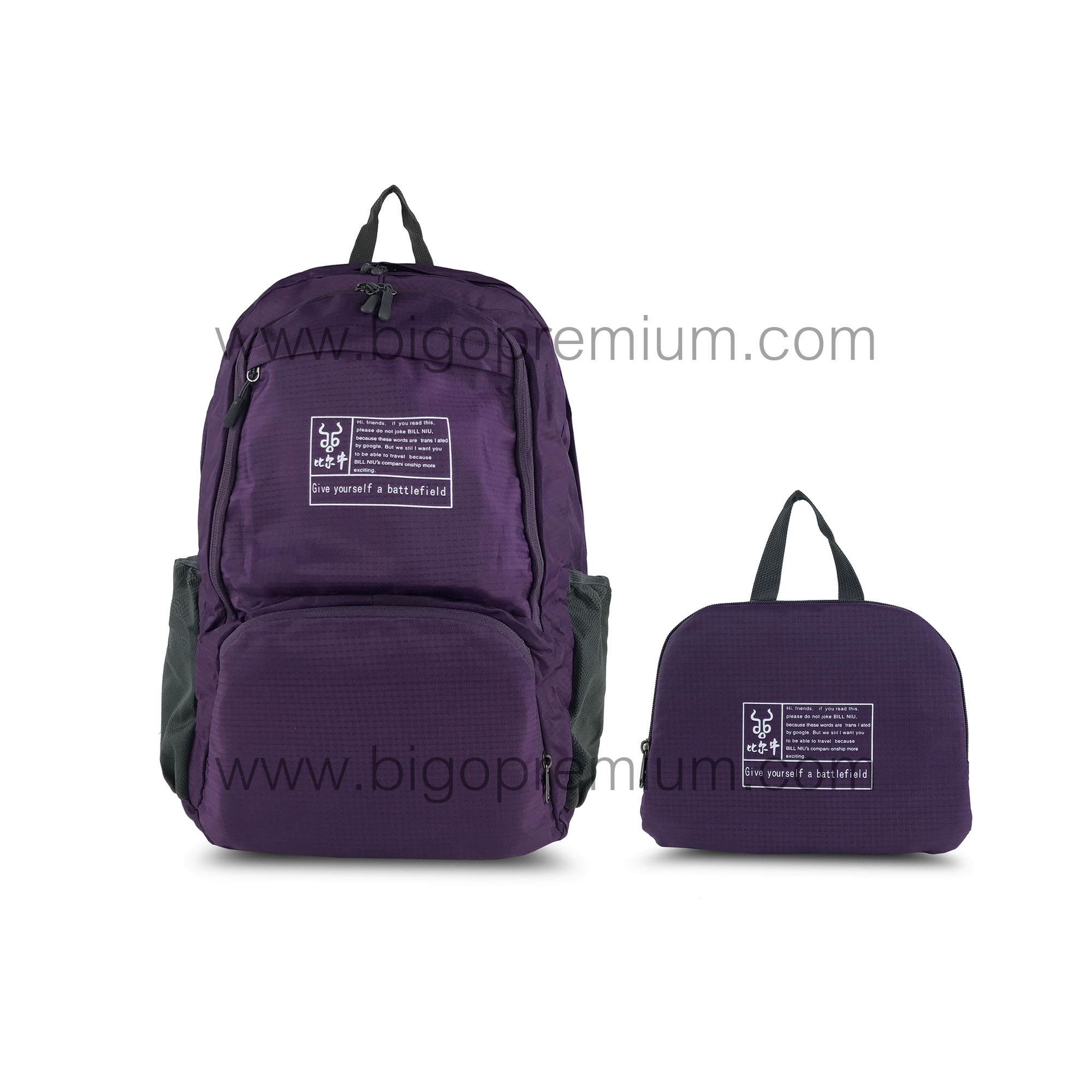 กระเป๋าเป้พับได้อเนกประสงค์