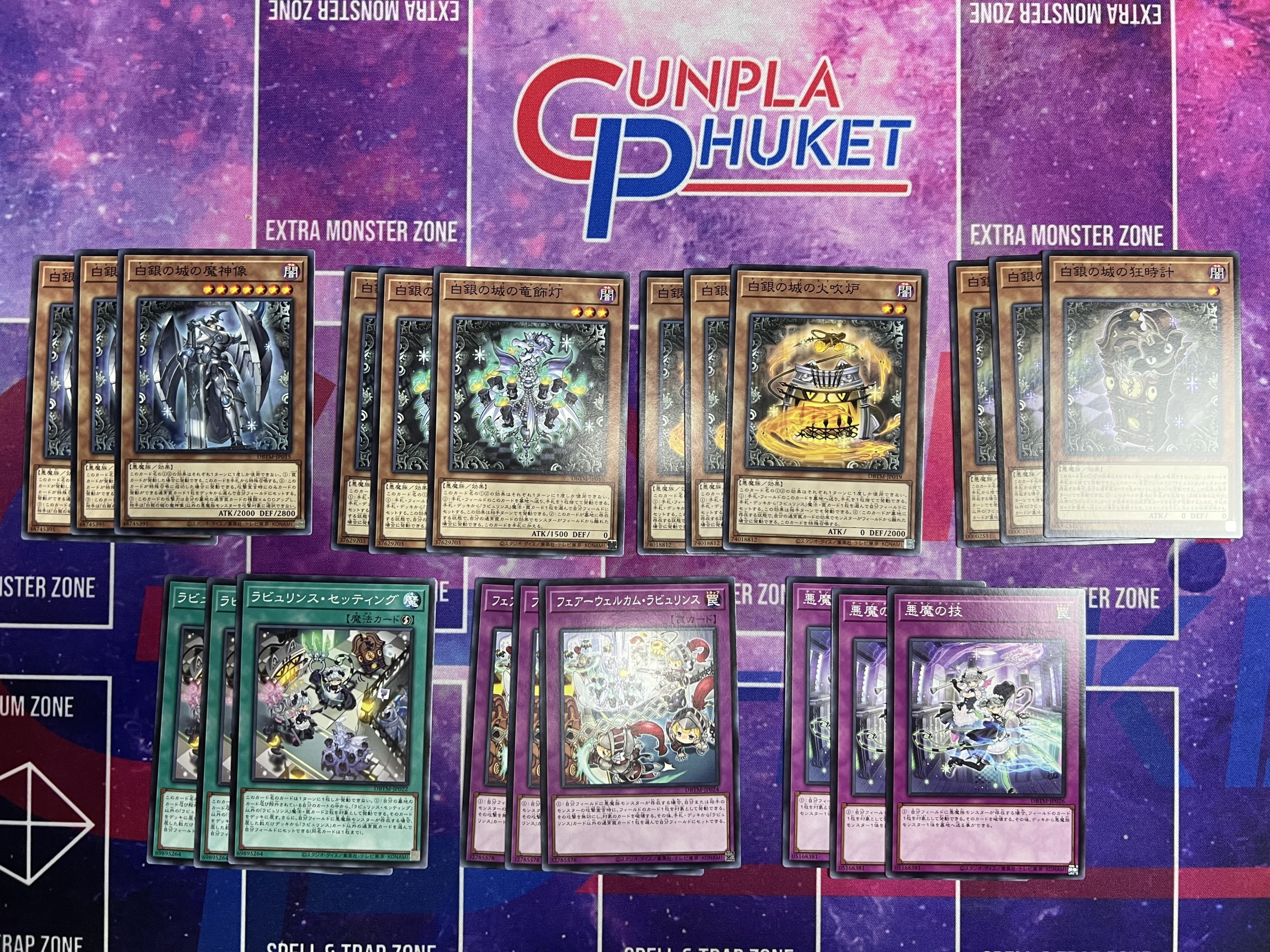 DBTM Labrynth Set