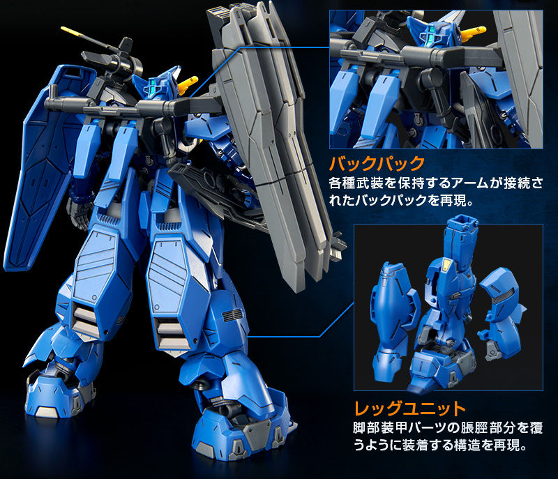 เปิดรับPreorder มัดจำ 300 บาท P-bandai Expansion Parts - Ground Warfare Heavy Unit for HGAC Geminus 02 โมเดลประกอบ