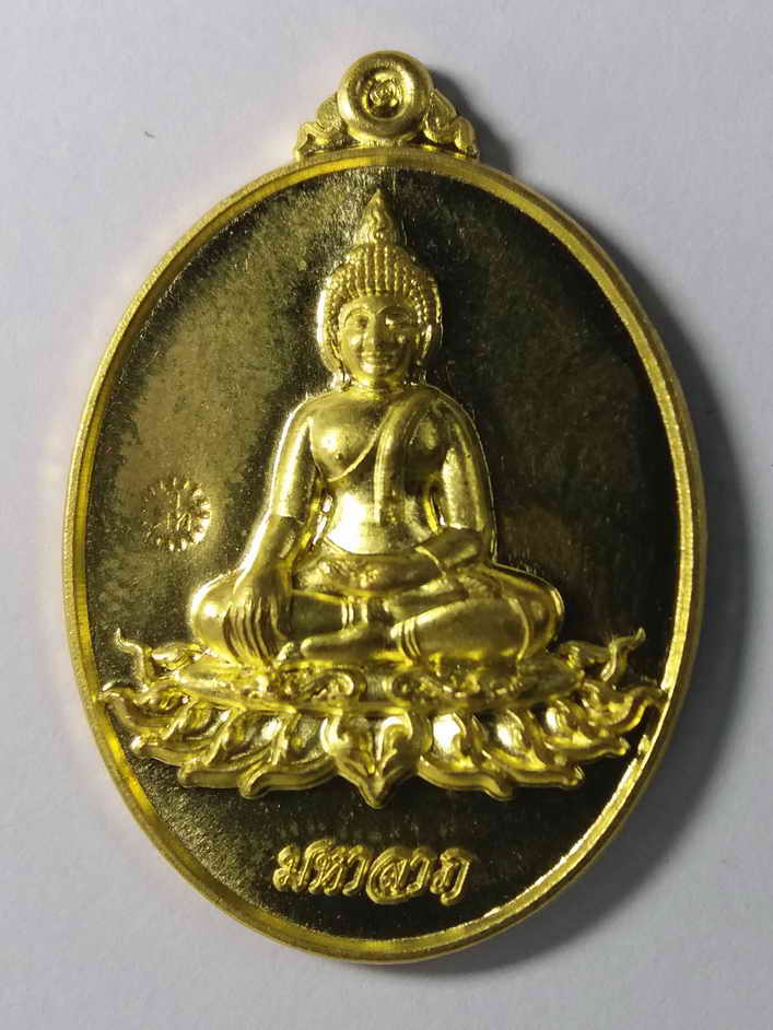 รหัสสินค้า พระไม่ทราบที่ 055 พระพุทธมหาลาภ เนื้อทองฝาบาตร หลังยันต์ห้า ตอกโค๊ต ศรีสุข สร้างถวาย