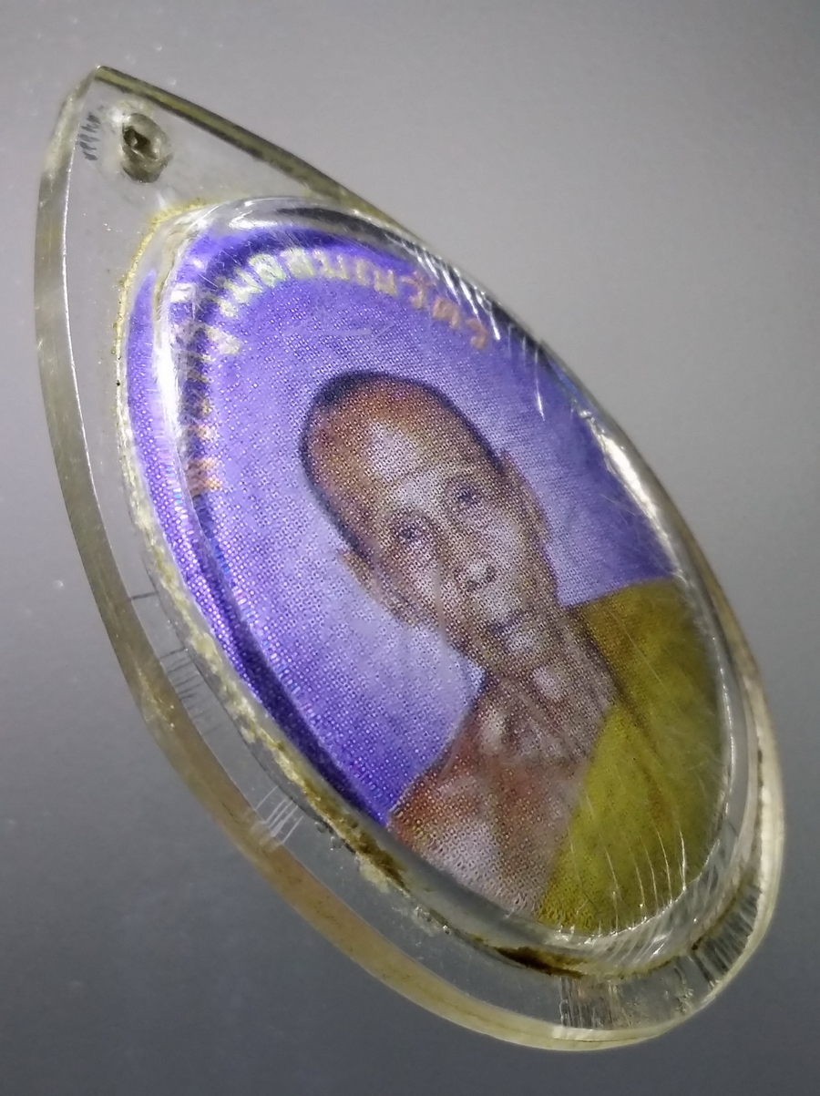 รหัสสินค้า เครื่องราง ล็อกเก็ต ภาพถ่าย 132 ภาพถ่ายหลวงพ่อเพี้ยน วัดเกริ่นกฐิน จังหวัดลพบุรี