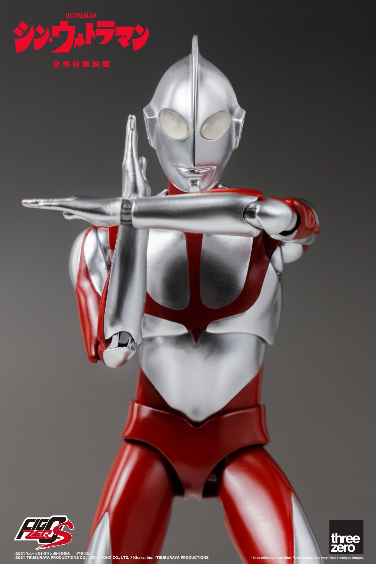 <Preorderถึง 8/7/2021>เปิดรับPreorder มัดจำ400บาท threeZero X Shin Ultraman
