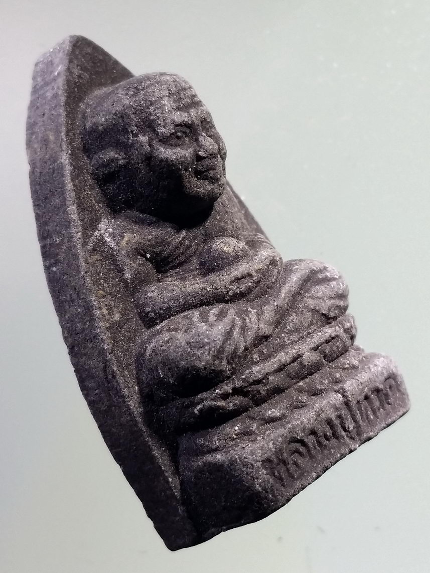 รหัสสินค้า พระไม่ทราบที่ 583 หลวงปู่ทวดหลังยันต์ ไม่รู้ที่ไหนสร้าง เชิญครับไม่แพง พระรายการนี้ให้เช่าบูชาแล้ว