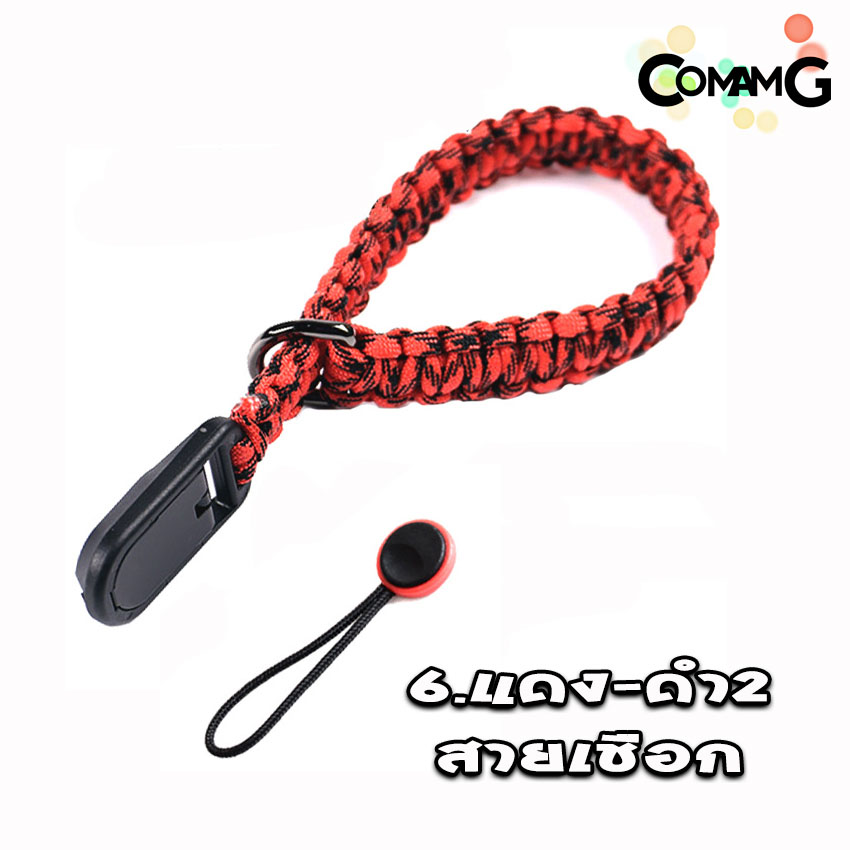 สายคล้องกล้อง คล้องมือ เชือกถัก สายรัดข้อมือ ลายถักB ปลายแบบPeakDesign