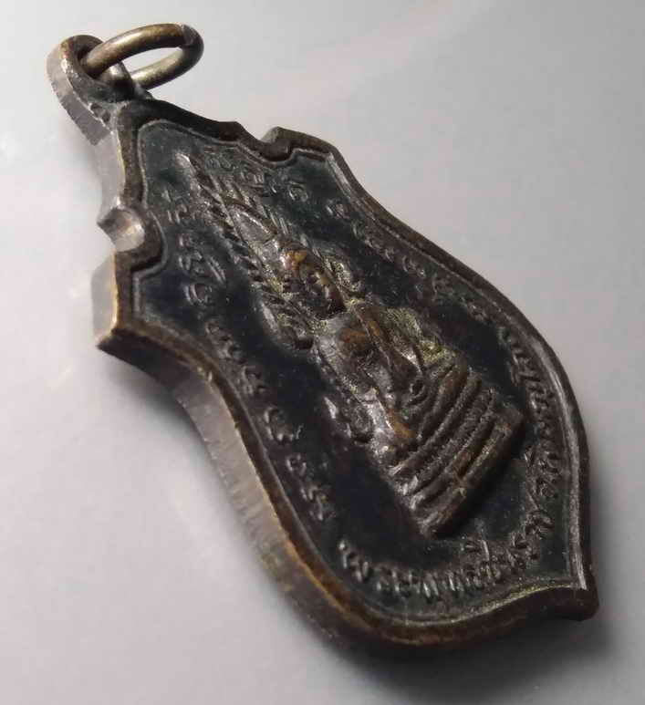 รหัสสินค้า เหรียญพระพุทธ 292 เหรียญพระพุทธชินราช หลัง 9 รัชกาล วัดพระศรีรัตนมหาธาตุ จังหวัดพิษณุโลก