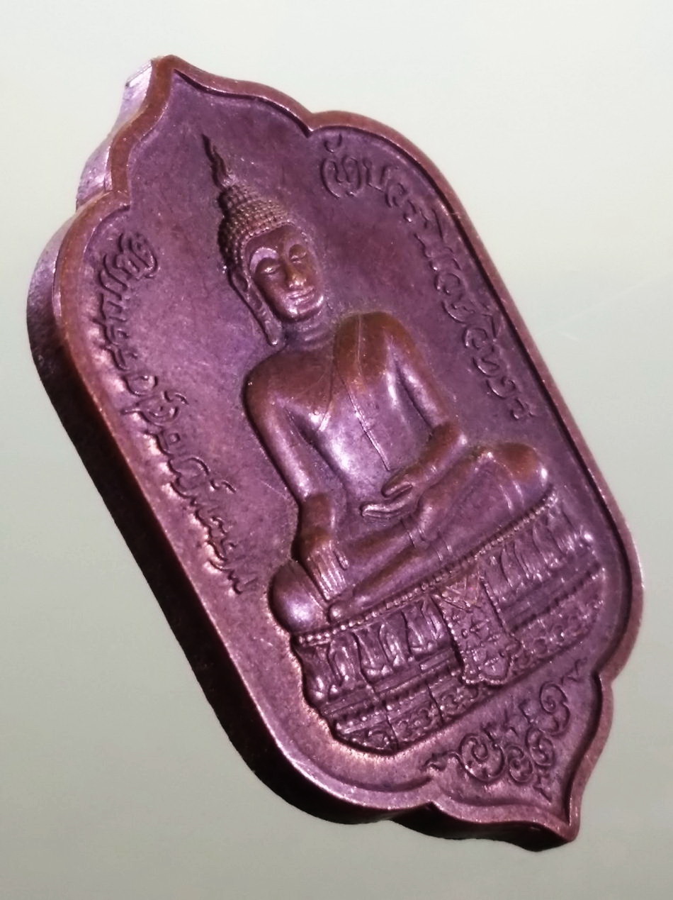 รหัสสินค้า เหรียญพระพุทธ 4199 เหรียญพระพุทธสุวรรณเขต วัดบวรนิเวศวิหาร กรุงเทพฯ ที่ระลึกครบ 77 พรรษา สมเด็จพระญาณสังวรสมเด็จพระสังฆราชสกลมหาสังฆปริณายก ธนาคารทหารไทย สร้างถวายปี 2533 ขนาดเทียบกับเหรียญบาท