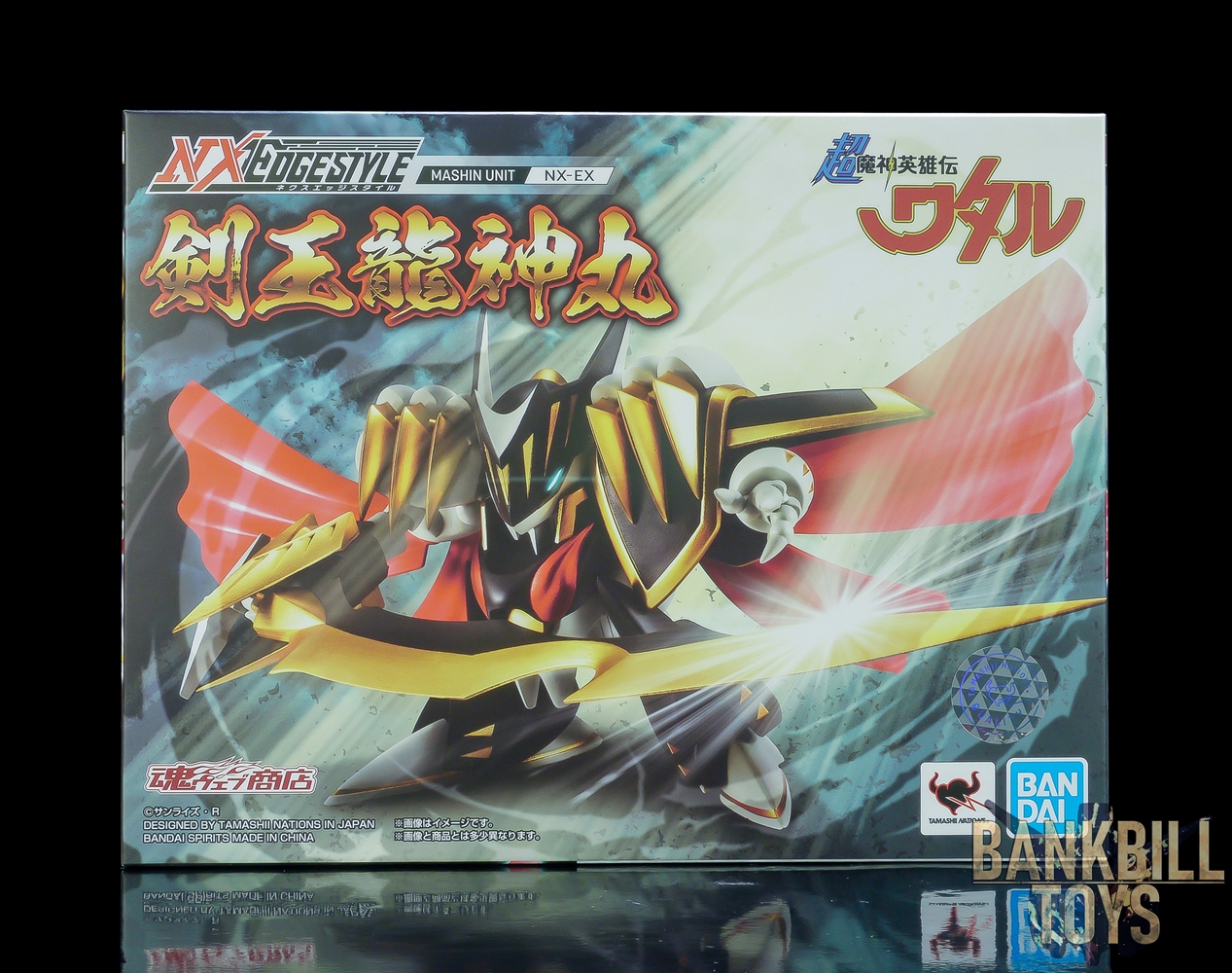 วาตารุ Mashin Eiyuuden Wataru Bandai Spirits Premium Bandai Tamashii Web Shop Limited Nxedge Style [MASHIN UNIT] NX-EX Kenou Ryujinmaru