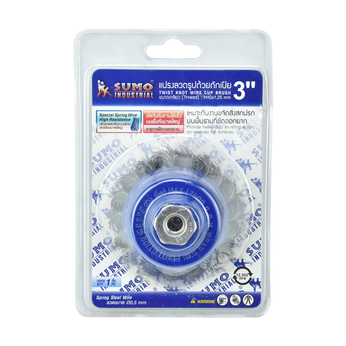 SUMO แปรงลวดรูปถ้วยถักเปีย 3"x10x1.25mm.