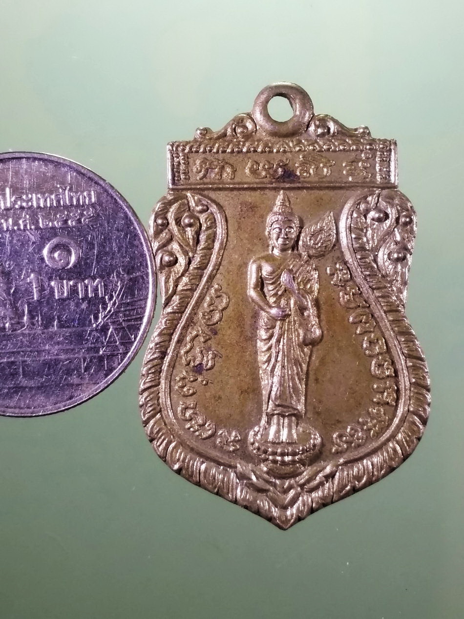 รหัสสินค้า เหรียญพระพุทธ 4206 เหรียญอัลปาก้า พระพุทธ พิมพ์หลวงปู่กายสิทธิ์ หลังยันต์ฤฤา ฦฦา วัดกิ่งแก้ว จ.สมุทรปราการ สร้างปี 2518
