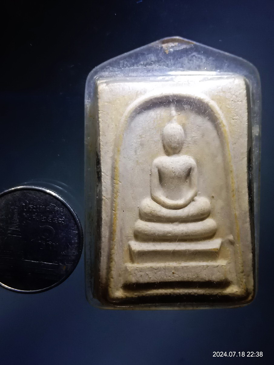 รหัสสินค้า พระสมเด็จ วัดต่างๆ 1235 พระสมเด็จเนื้อผง หลังพระธาตุพนม วัดพระธาตุพนม จังหวัดนครพนม ไม่ทราบปีที่สร้าง พระสวยมาก เนื่องจากอยู่ในพลาสติกเลี่ยมมาแต่เดิม