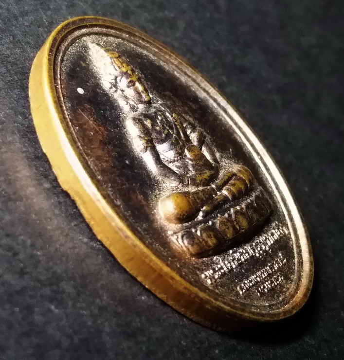 รหัสสินค้า พิษณุโลก 041 เหรียญไภษัชคุรุพุทธเจ้า หลังสมเด็จพระนเรศวรมหาราช ที่ระลึก 20 ปี คณะแพทย์ศาสตร์ มหาวิทยาลัยนเรศวร พระรายการนี้ให้เช่าบูชาแล้ว