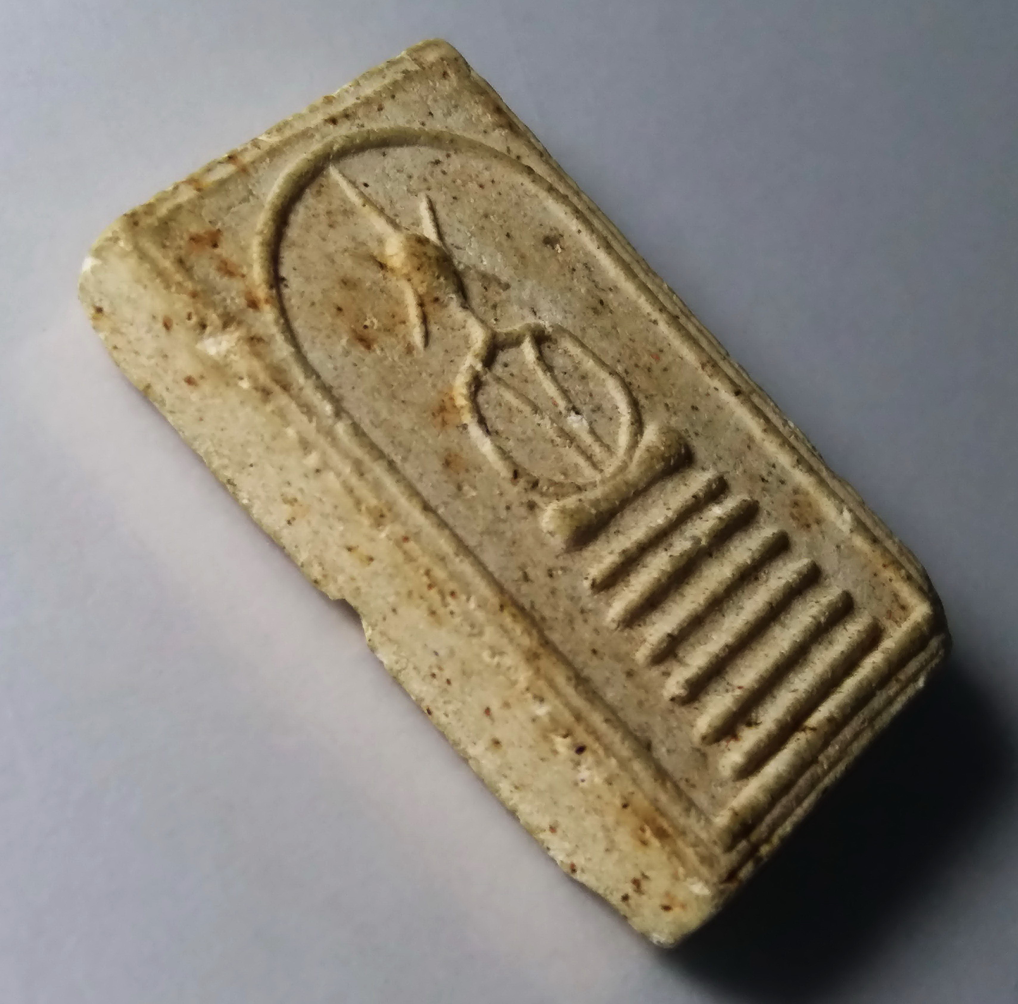 รหัสสินค้า พระสมเด็จ วัดต่างๆ 186 พระสมเด็จเนื้อผงฐาน 6 ชั้น อกร่องตลอด หลังเรียบ ไม่ทราบที่