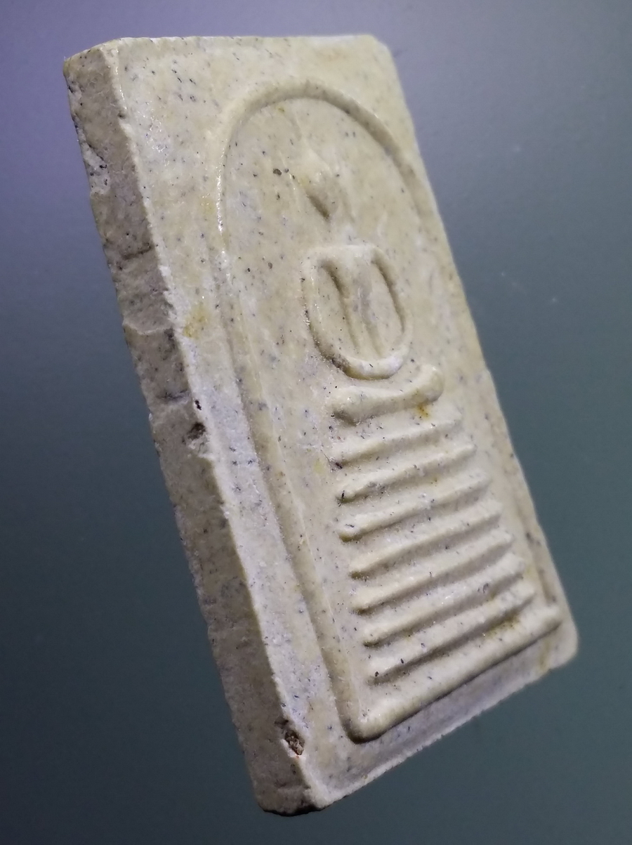 รหัสสินค้า พระสมเด็จ วัดต่างๆ 1053 พระสมเด็จอุดมสมบูรณ์ หลังพระสังกัจจายน์ ไม่ทราบวัด