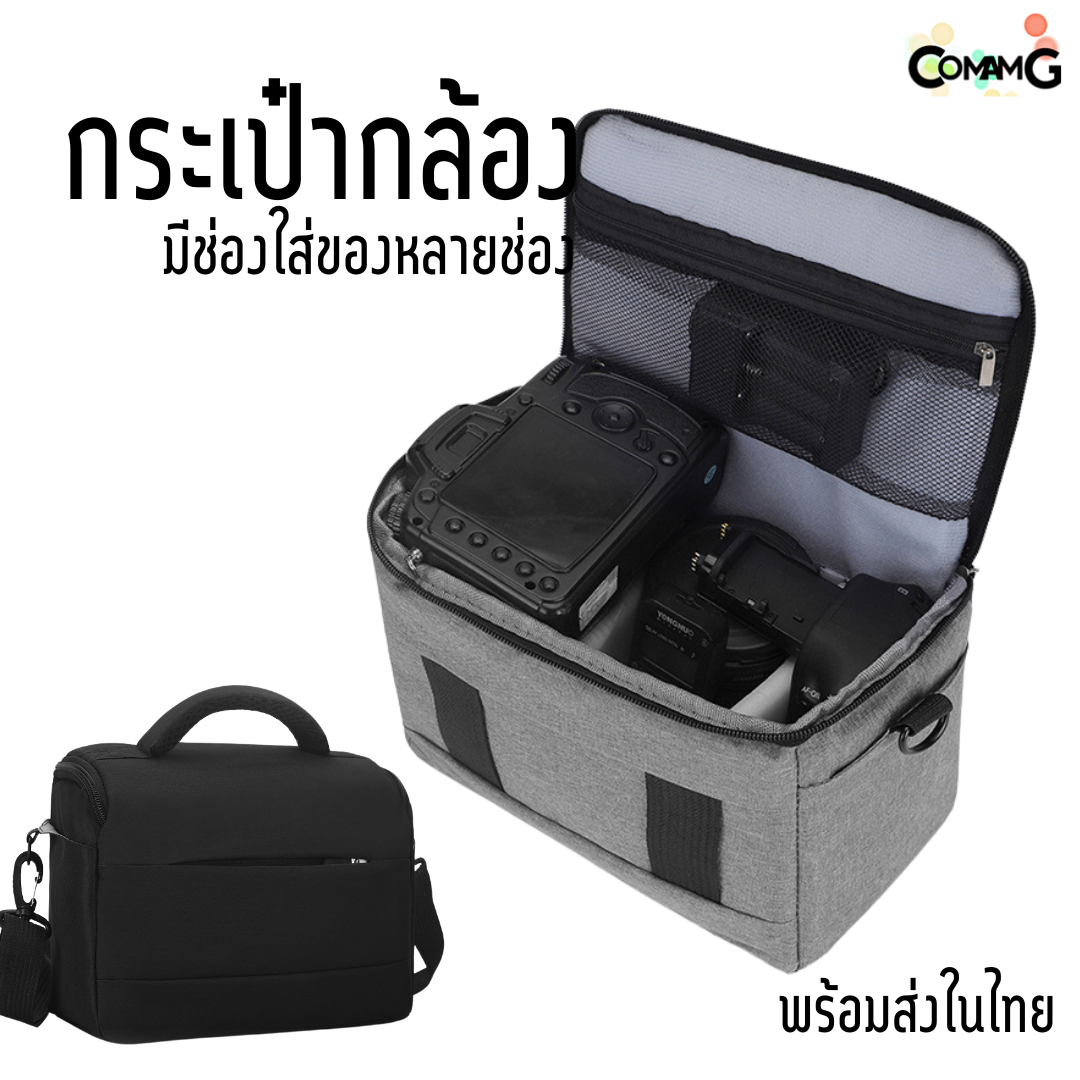 กระเป๋ากล้อง สไตล์มินิมอล สำหรับใส่กล้องดิจิตอล DSLR Mirrorless พร้อมส่ง