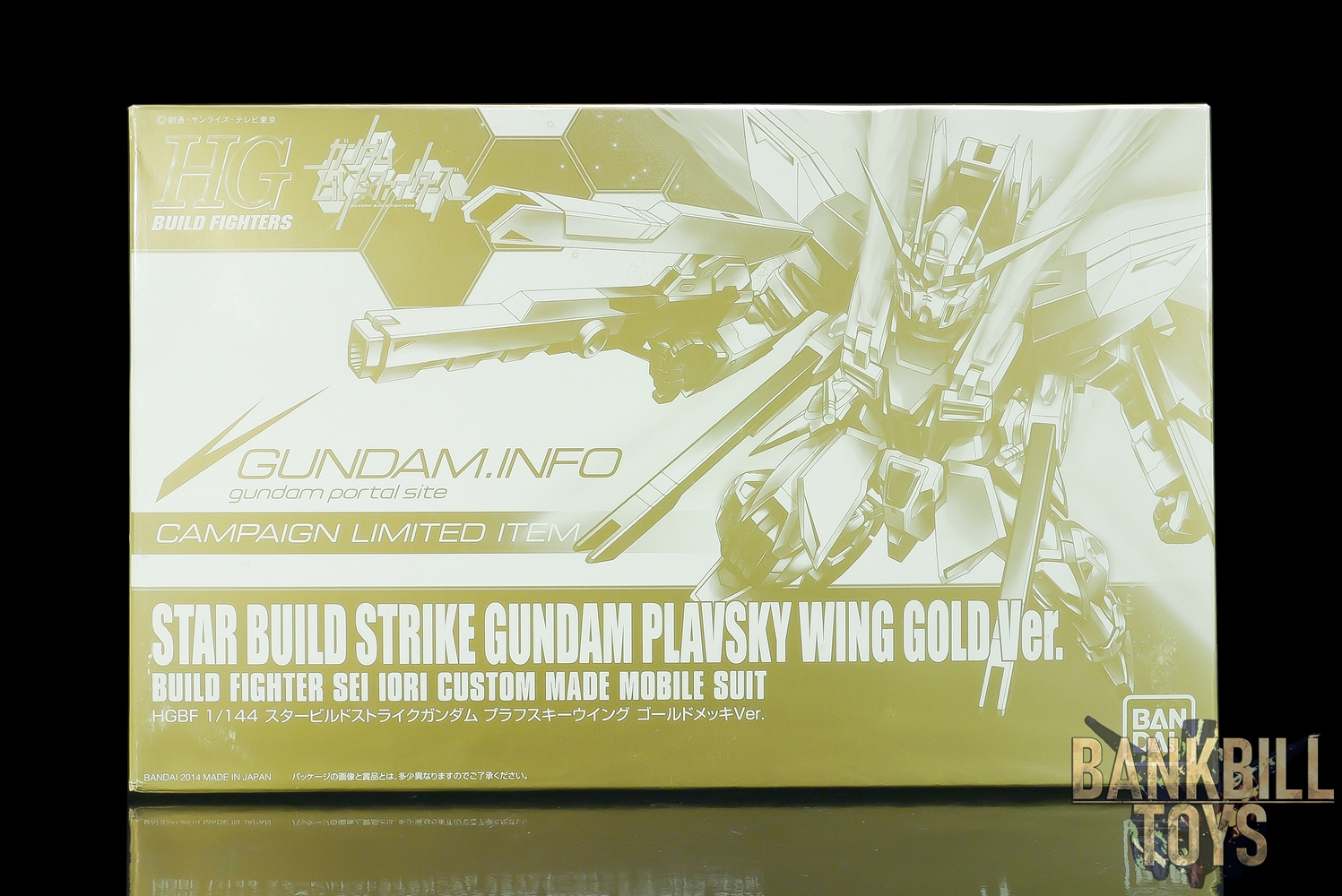 กันดั้ม Bandai Gunpla x Gundam.Info Mid Year Campaign 2014 Limited HGBF 1/144 GAT-X105B/ST Star Build Strike Gundam Plavsky Wing Gold Ver.