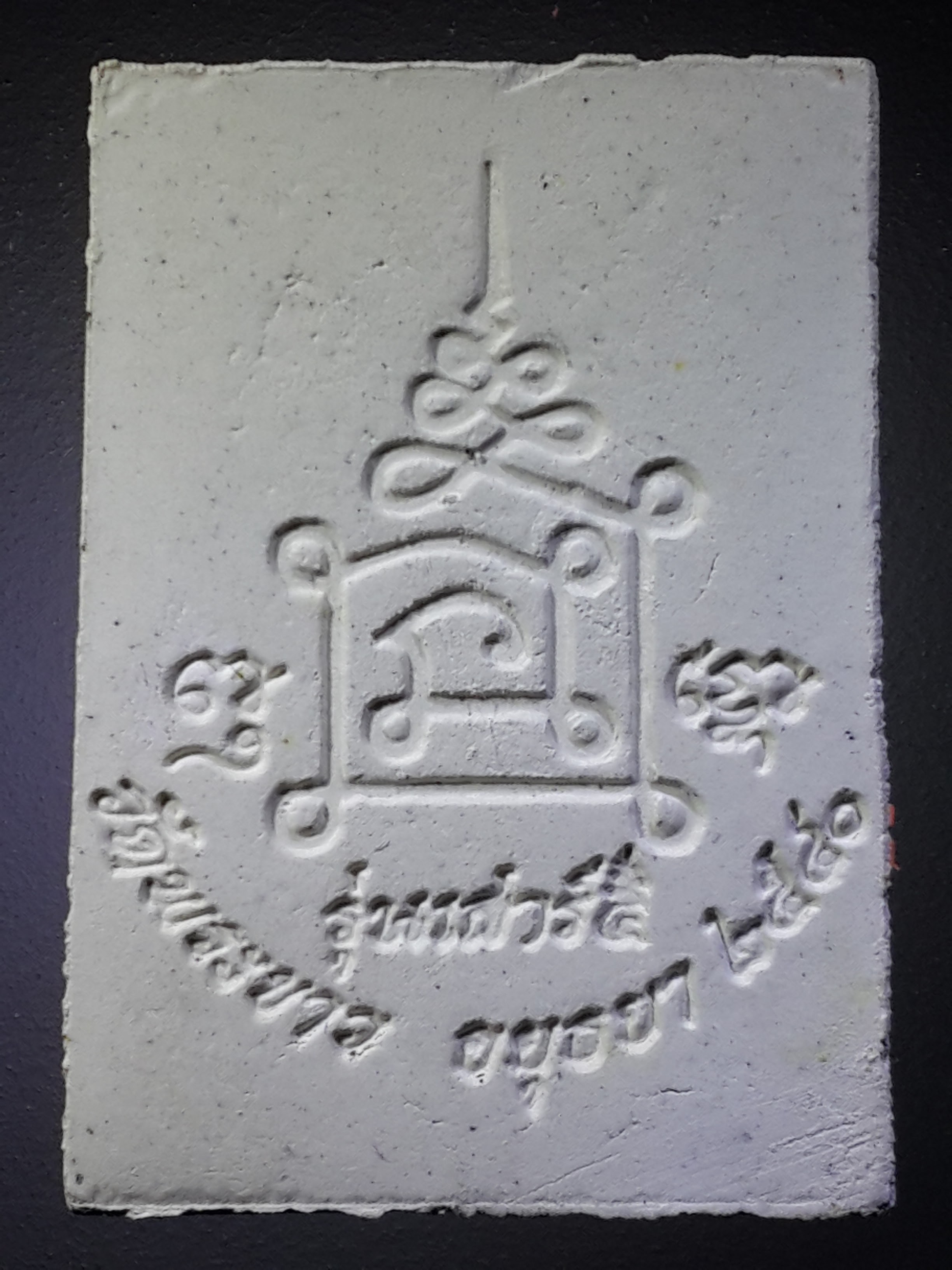 รหัสสินค้า พระมีกล่อง 399 พระผงรูปเหมือนหลวงปู่ทิม วัดพระขาว อำเภอบางบาล จังหวัดอยุธยารุ่นเสาร์ 5 ปี 2540