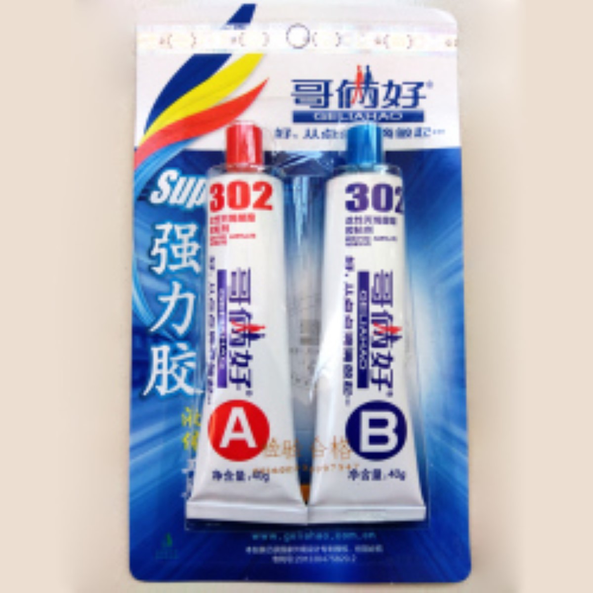 กาว3000 AB3000 302