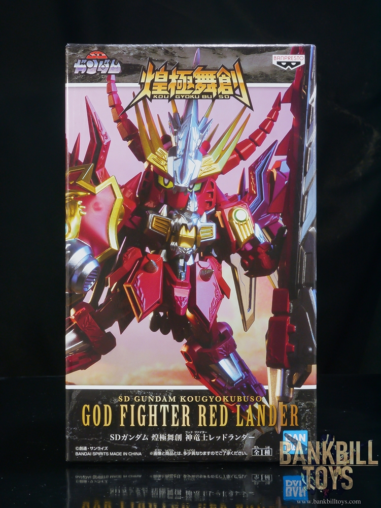 กันดั้ม Banpresto Bandai Spirits SD Gundam Kougyokubuso God Fighter Red Lander