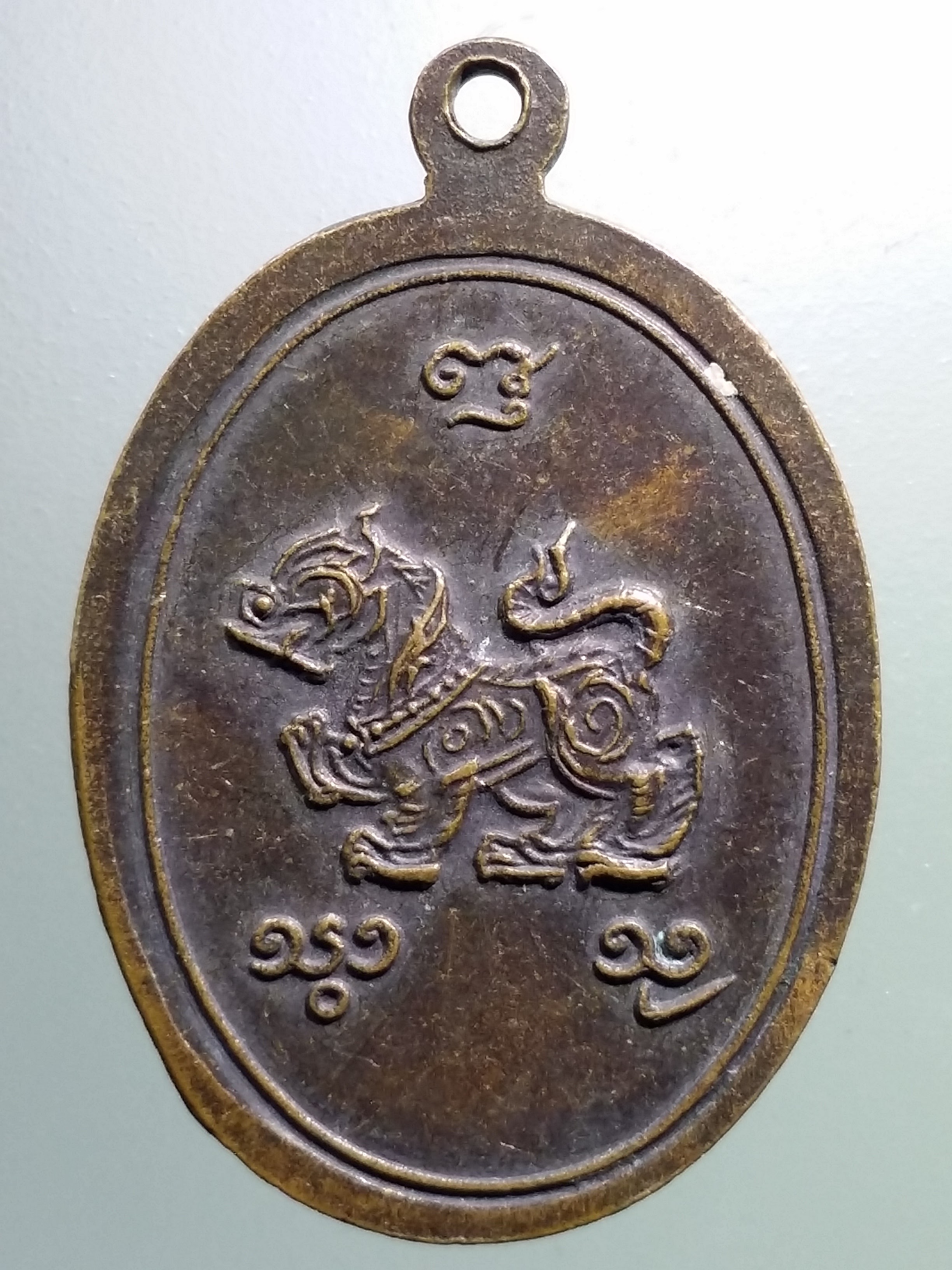 รหัสสินค้า เหรียญพระพุทธ 3920 เหรียญพระพุทธสิหิงค์ หลังสิงห์ ที่ระลึกสมโภชเมืองเชียงราย 725 ปี สร้างปี 2530 พระรายการนี้ให้เช่าบูชาแล้ว