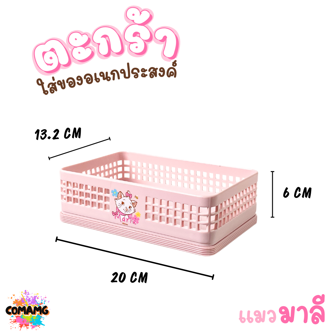 ตะกร้าใส่ของอเนกประสงค์ ใส่เครื่องเขียน ทรงเหลี่ยมใหญ่มีขอบ ลายการ์ตูนลิขสิทธิ์น่ารักๆ พร้อมส่งในไทย