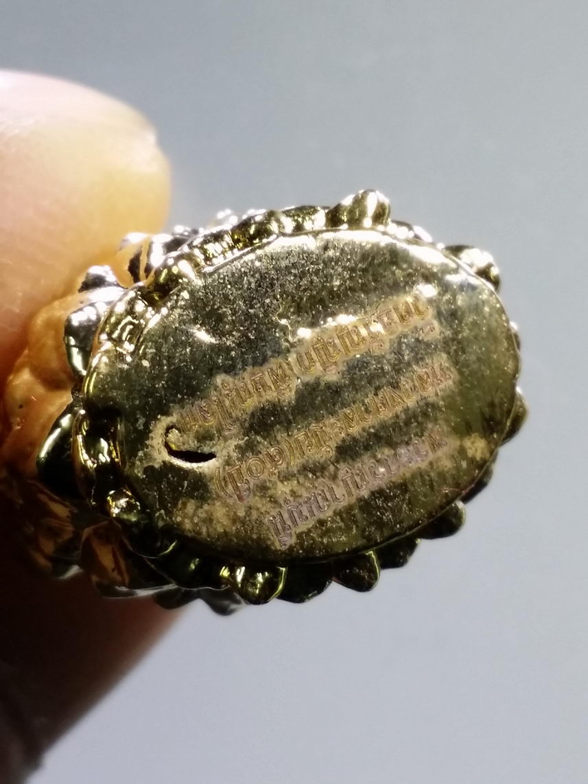 รหัสสินค้า พระมีกล่อง 091 รูปหล่อกะไหล่ทอง พระวรญาณมุนี หลวงตาละมัย วัดอรัญญิก อำเภอเมือง จังหวัดพิษณุโลก โค๊ตเลเซอร์ ใต้ฐาน