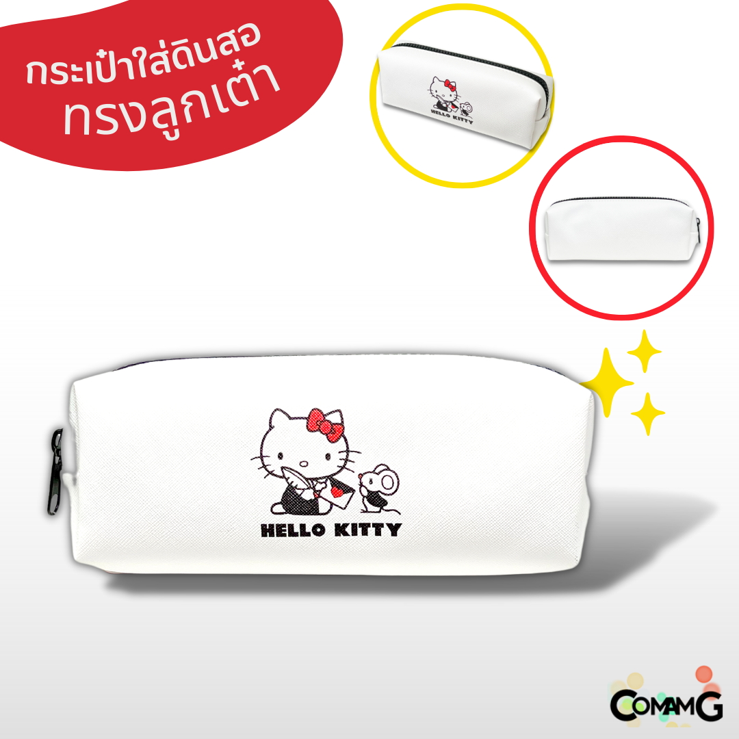 กระเป๋าดินสอ กล่องดินสอลายการ์ตูน หนังpu ทรงลูกเต๋า ลายลิขสิทธิ์แท้