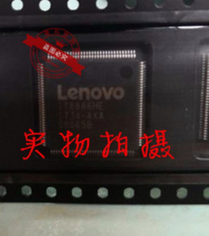 TE8886HE IT8886HE AXS