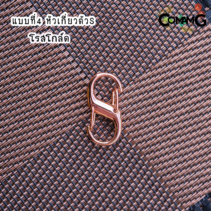 ที่ปรับสายกระเป๋า ห่วงเกี่ยวกระเป๋าปรับสาย ตะขอเกี่ยว ให้สั้นลงหรือต่อให้ยาวขึ้น มีหลายแบบ พร้อมส่งในไทย