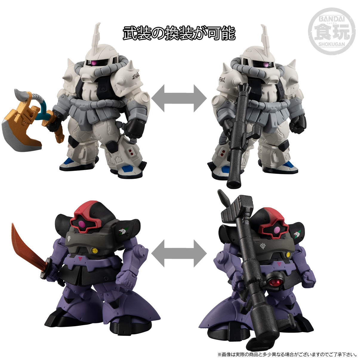 กันดั้ม Bandai Premium Bandai Candy Toy Online Shop Limited FW Gundam Converge: Core The White Wolf of Solomon Set