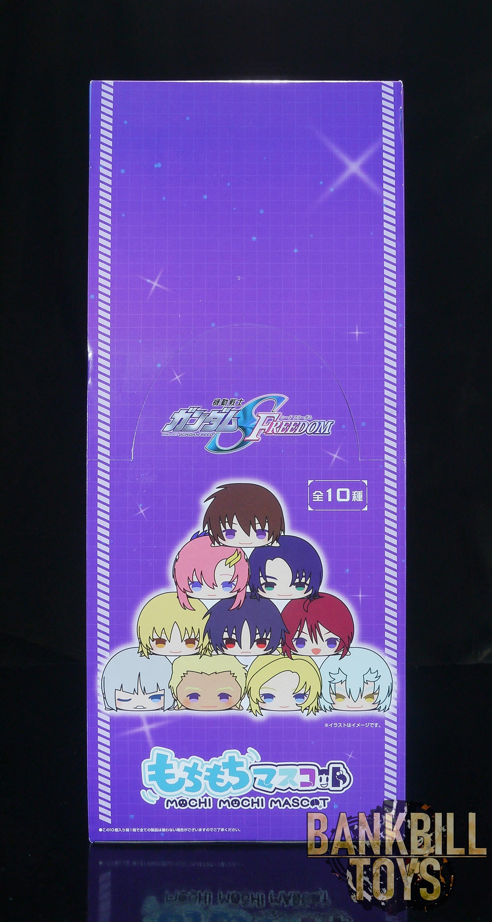 กันดั้ม Plex Mochi Mochi Mascot Mobile Suit Gundam Seed Freedom Box [10 Packs]