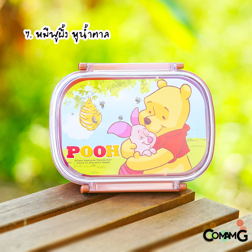 กล่องอาหาร กล่องข้าวเด็ก กล่องข้าวลายการ์ตูน ลิขสิทธิ์แท้ แบบชั้นเดียว แบ่ง2ช่องได้ มีช้อนให้