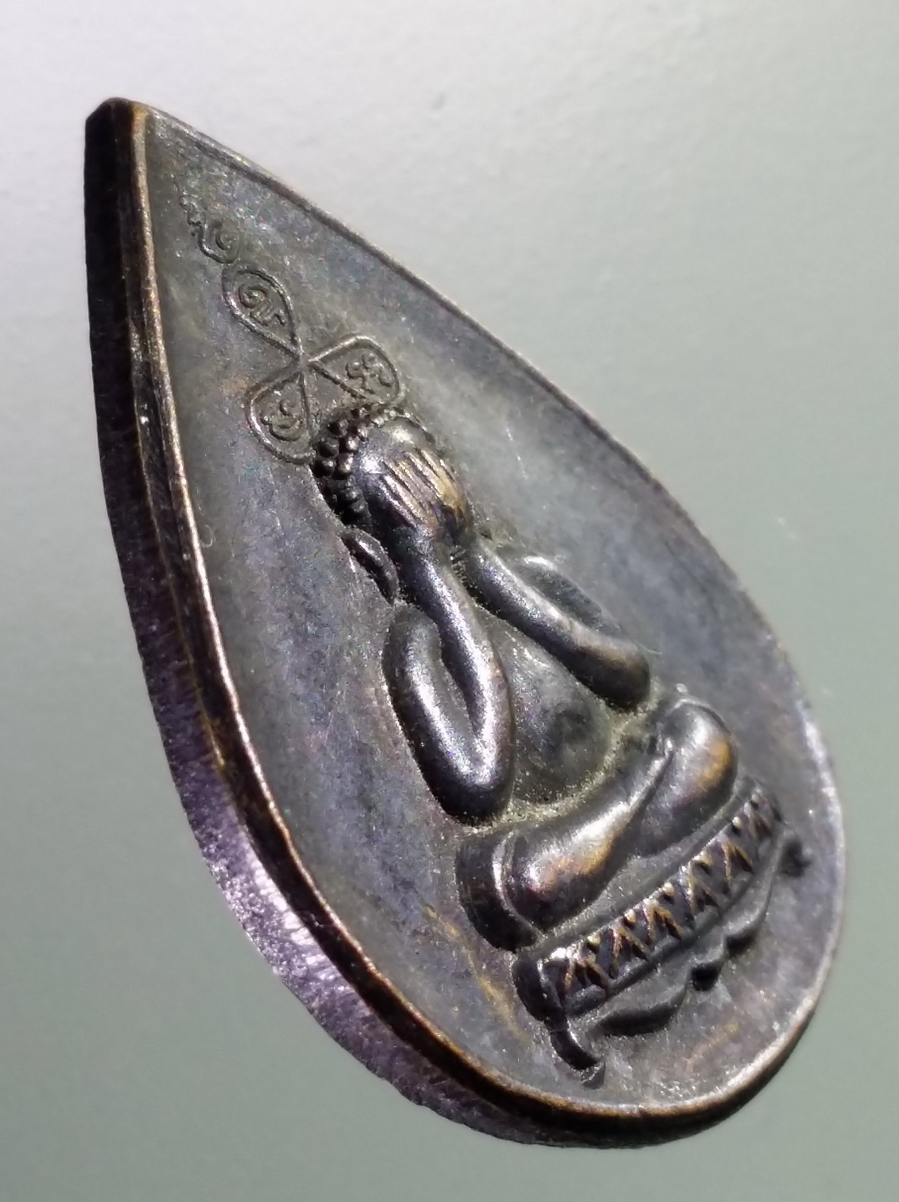 antig FB 210 เหรียญหยดน้ำพระปิดตาภควัมบดี วัดบ้านสวน อำเภอควนขนุน จังหวัดพัทลุง สร้างปี 2537 พระรายการนี้ให้เช่าบูชาแล้ว