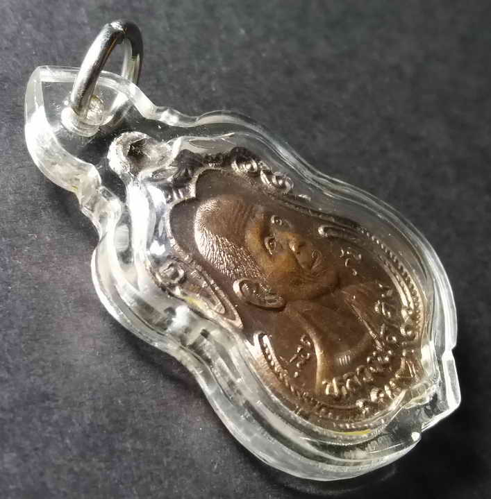 รหัสสินค้า นครสวรรค์ 050 เหรียญปลอดภัย หลวงพ่อเดิม ออกวัดบ้านหว้า อำเภอโกรกพระ จังหวัดนครสวรรค์ พระรายการนี้ให้เช่าบูชาแล้ว