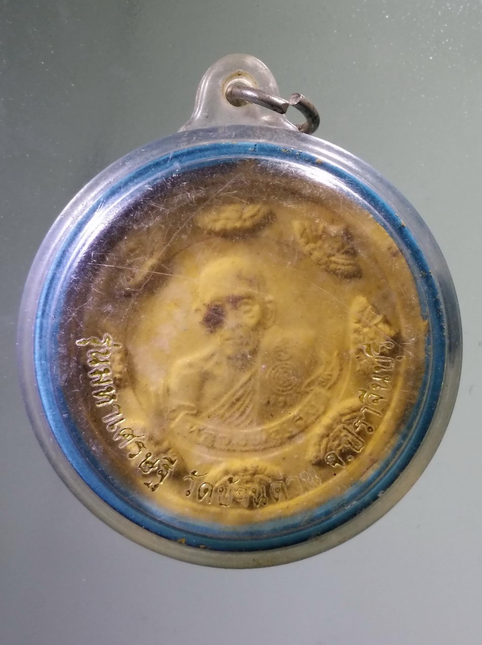 รหัสสินค้า จตุคามรามเทพ 891 จตุคามรามเทพ - หลวงหลวงพ่อเอีย วัดบ้านด่าน จังหวัดปราจีนบุรี รุ่นมหาเศรษฐี