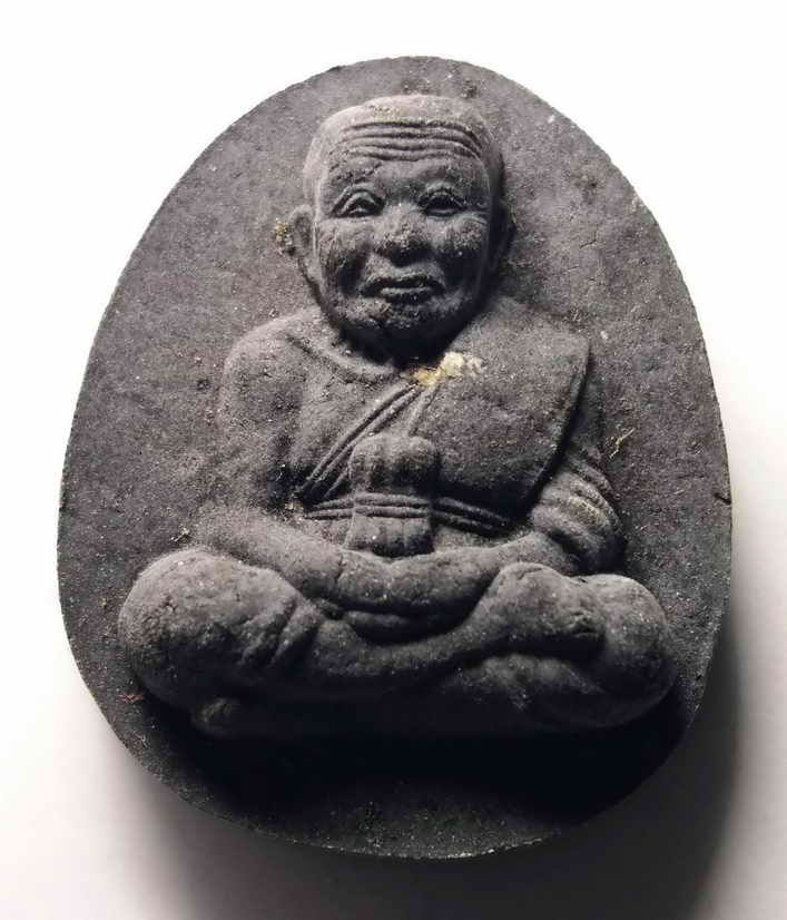 รหัสสินค้า หลวงปู่ทวด วัดต่างๆ 043 หลวงปู่ทวดเหยียบน้ำทะเลจืด วัดช้างให้ จังหวัดปัตตานี หลังตัวหนังสือ น.