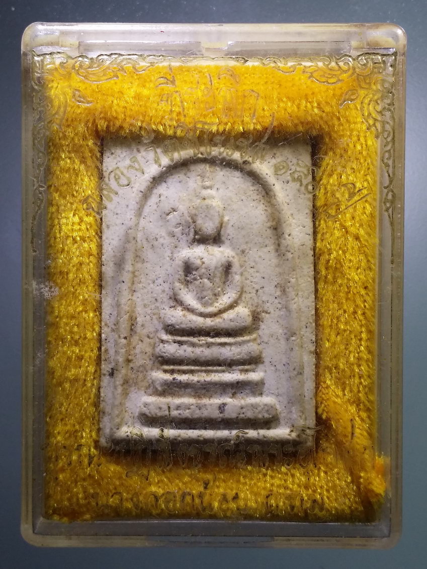 รหัสสินค้า พระมีกล่อง 748 พระสมเด็จพิมพ์เกศบัวตูม ที่ระลึกฉลองวัดชิโนรส 150 ปี บูรณะปฏิสังขรณ์พระอุโบสถ วัดชิโนรส เขตบางกอกน้อย กรุงเทพมหานคร พระรายการนี้ให้เช่าบูชาแล้ว