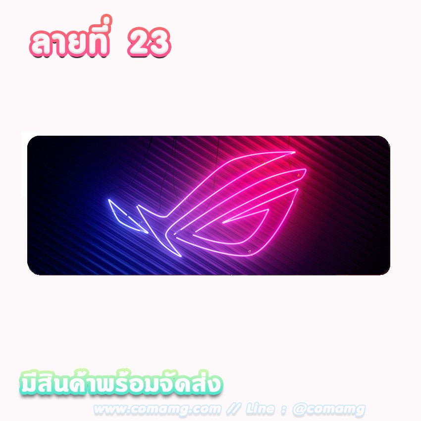แผ่นรองเมาส์ ขนาดใหญ่ 80x30CM มีลายGaming