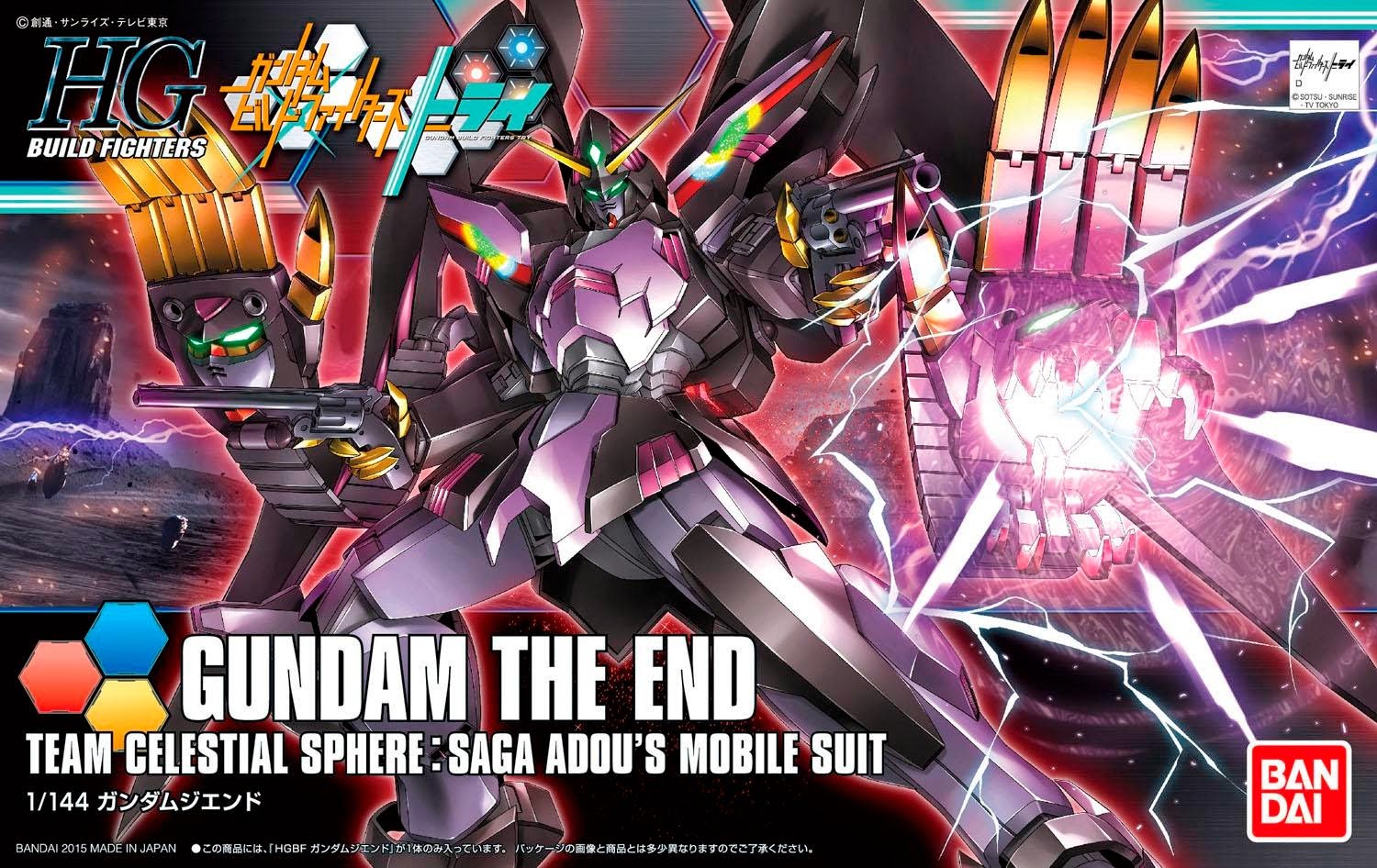 HGBF036 Gundam The End