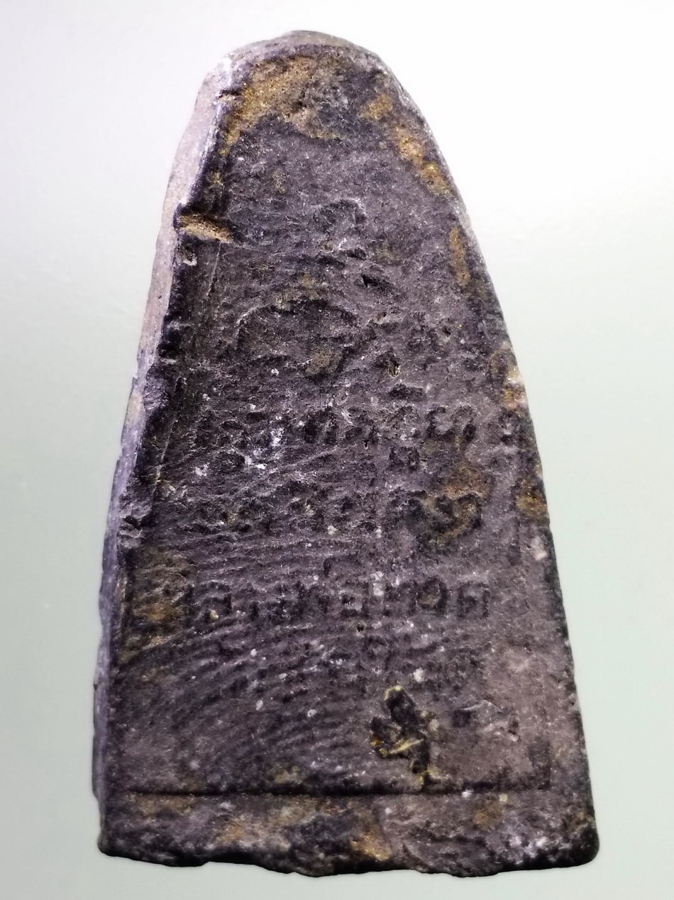 รหัสสินค้า หลวงปู่ทวด วัดต่างๆ 067 หลวงปู่ทวด เนื้อดินเผา วัดช้างให้ ปี 2513 พระครูใบฎีกาขาว